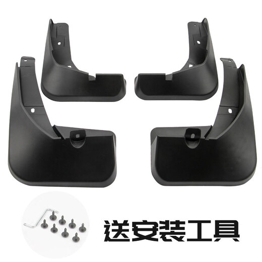Guangdai Buick GL8 Fender Accesorios modificados originales Gl8es Vehículo comercial Fender 2019 Original 2023-24 GL8 653T