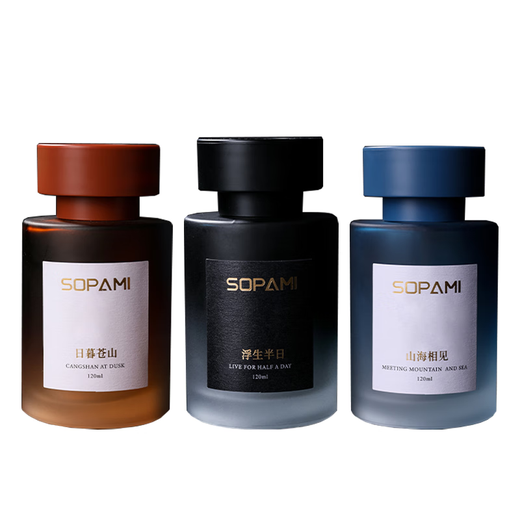 Sopami Sopami Car Aromatherapy 120ml/bottle Fragrance Home Perfume Series Long-lasting Fragrance Light Fragrance Car Ornament Half a Day in the Sky + Mountains and Seas Meet + Sunset Cangshan