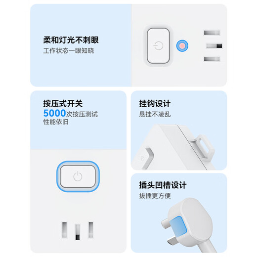 Interman 48mm ultra-large spacing hole position/four-position sub-control socket/4-position independent switch plug-in strip/dormitory plug-in board/plug-in board/tow line board/wiring board/row with line 1.8 meters