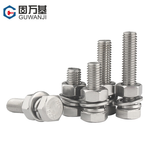 Guwanji 304 stainless steel external hexagonal screws and nuts set complete lengthened screw flat washer spring washer combination bolt M8x100 5 sets