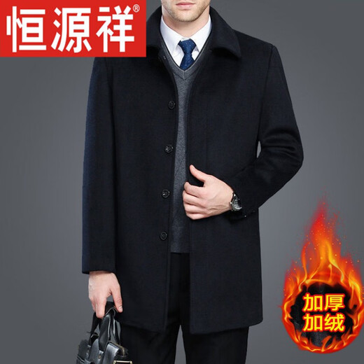 恒源祥中老年羊毛呢子外套大码休闲羊毛大衣男中长款加绒加厚秋冬 藏青色/加*绒款/XK17中*长*款 175/L+建议129-145斤