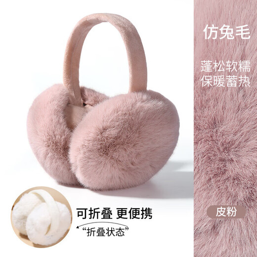 Neue Winter-Ohrenschützer für Männer und Frauen, warme Ohrenschützer, Ohrentaschen, Plüsch-Ohrenschützer, Fahrrad-Gehörschutz, Anti-Kälte-Falt-Ohrenwärmer, faltbare Plüsch-Ohrenschützer, Lederpulver