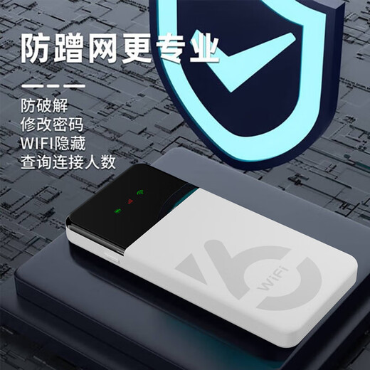 Yingteng portable wifi triple network universal wireless wi-fi6 card-free mobile Unicom Telecom unlimited traffic portable 4G network card high-speed accompanying network 2025 model 5GHF triple network 6000 mAh charging model + doubled battery life universal nationwide