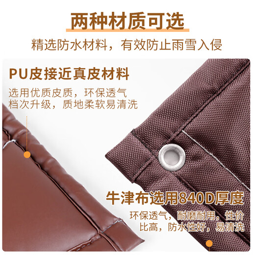 Jiujia Autumn and Winter Cotton Door Curtains for Household Thickened Windproof, Windproof, Soundproofing, Warmth and Coldproof Partition Hanging Curtains for Winter. Whole-piece PU leather coffee color - two layers of white silk cotton. Free hook. Customized shooting.