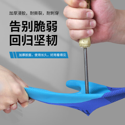 Top Instrument Resistant Gants Protection Labor Protection A688 TRAVAILLEMENT ANTI-SLIP RÉDLEMENTS ET TRAVAILON DANS LES TRAVAILLES DE CONSTRUCTION INDUSTRIELLE ET TRAITEMENT SANS DIEU ET MAINS POUR PRÉVENIR LA DOULEUR. Nouveau roi résistant aux usages de mise à niveau [48 pièces] L'imprégnation épaissie du caoutchouc est plus durable