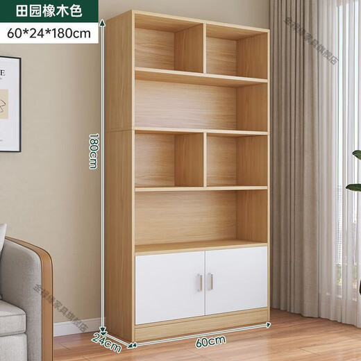 Jin Luyuan simple bookcase multi-layer wall-mounted office living room storage cabinet home storage rack student wooden cabinet floor-standing bookshelf upgraded and thickened 2 doors pastoral oak color 60 cm newly upgraded thickened plate