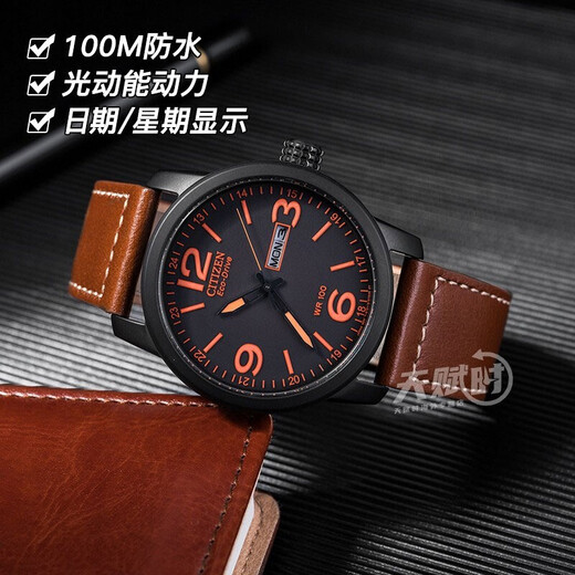 CITIZEN Men's Watch Eco-Drive Orange Fashionable Casual Waterproof Versatile Men's Watch Gift Recommendation BM8475-26E Calfskin