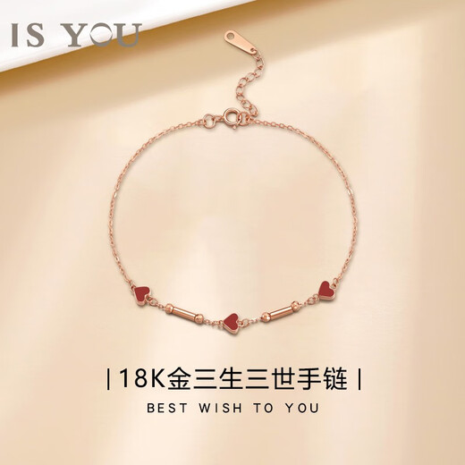 It’s Your Little Red Heart 18K Gold Bracelet Women’s Love Rose Gold Jewelry Valentine’s Day Birthday Gift for Girlfriend and Wife Three Lives Three Worlds 18K Gold Bracelet – Red + Certificate + Gift Box