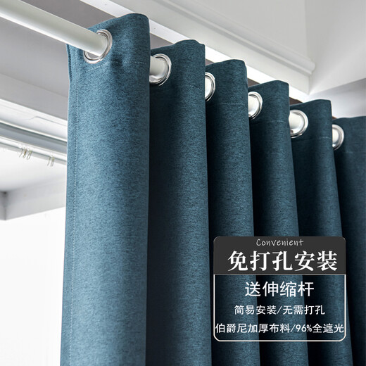 
Heysha [curtain + telescopic rod] curtains without hole punching installation a complete set of bedroom door curtains fully blackout bay windows. Dark blue (about 99% of blackout) rod 1.11.6 meters curtain 2.2*1.8 meters high double opening