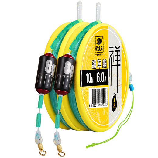 Pesca Rey Línea de pesca Besuga Grasa Grupo principal Besugo Besor Big Line Componente 7.2 metros 3.0# (2 volúmenes)