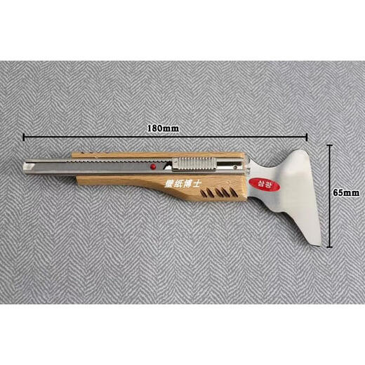Renjuyi Boeing soft film tool knife wood grain paper wood grain film special knife film art knife scraper wood handle Boeing soft wood handle film knife 1 + wool scraper