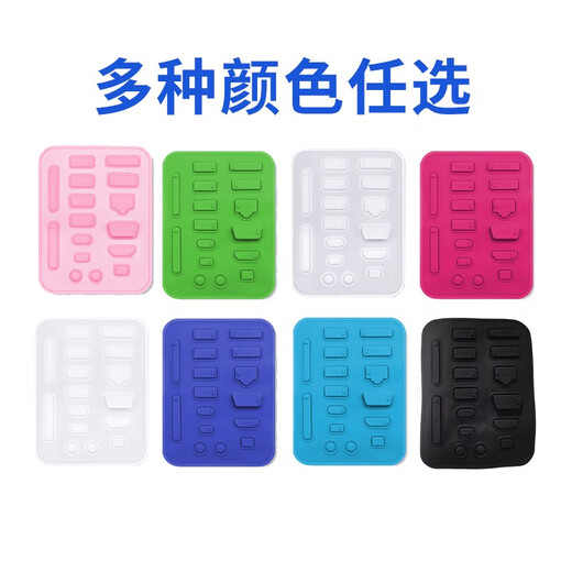 恒瑞斯通台式机箱电脑主板防尘塞笔记本usb套装通用HDMI高清接口保护胶塞 白色1个