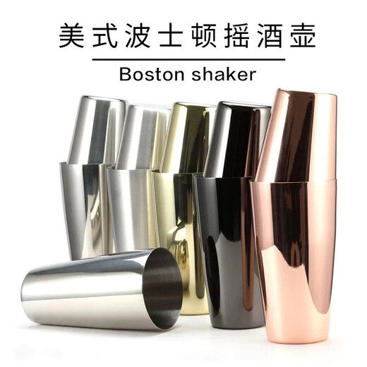 Bar Soul Stainless Steel Boston Shaker Professional Bartender Fancy American Bartender Shaker Shaker Bottomless Mirror Light