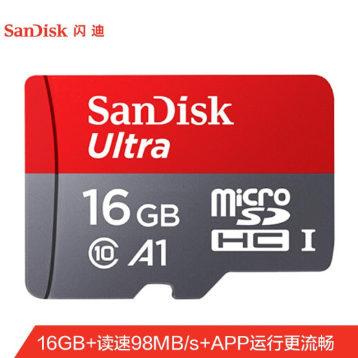 SanDisk 16GBTF (MicroSD) memory card C10A1 supreme high-speed mobile version memory card reading speed 98MB/sAPP runs more smoothly