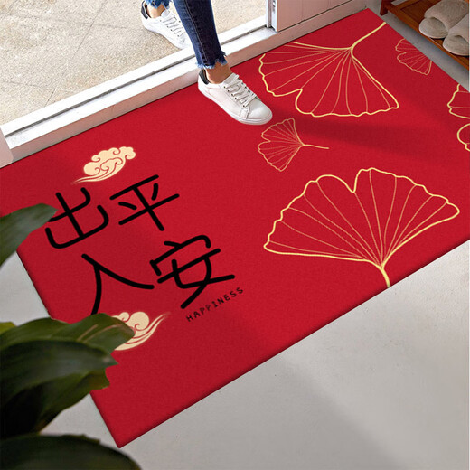 Entry and exit safe red entrance door foot mat door floor mat door entrance anti-slip dust removal mat household water-absorbing foot mat XZ-1390 100*140cm