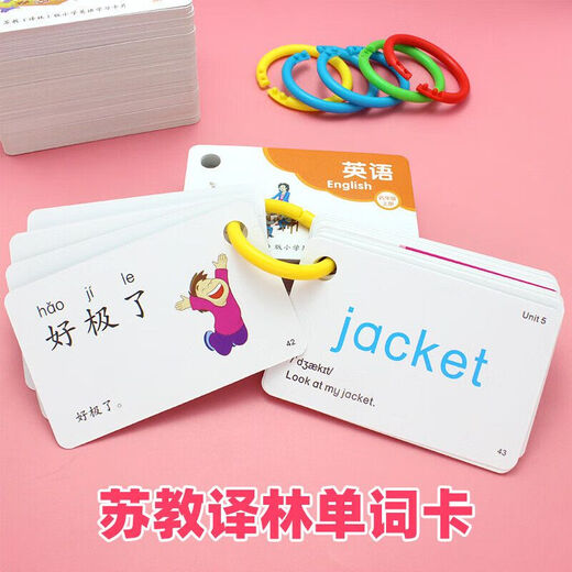 2024 Sujiao Yilin Edition 12345 Klasse 12345 Grundschule Englisch Wort Satz Typ Synchronen Dialogkarten für die Aktivitätskarte der 2. Klasse 1, die Word -Satztypen der Klasse 1, 2. Klasse 1, für die 1, 2. Klasse 1, die Gradnummer 1, 2. Klasse 1