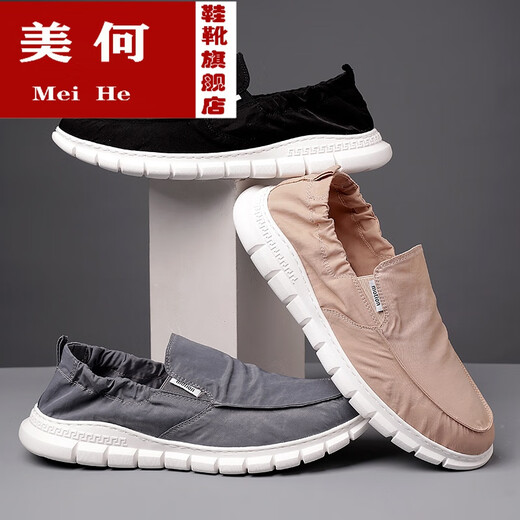 Meihe Slip-on-Lazy-Beanie-Schuhe für Herren, Frühling und Sommer, neuer Stil, atmungsaktives Regenschirmtuch, alte Peking-Stoffschuhe für Herren, vielseitige Freizeitschuhe für Studenten, 881-Grau-41