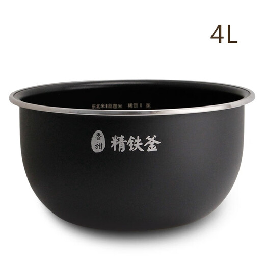 原装原厂美的电饭煲不粘锅内胆4L/升精铁釜锅胆食品级耐磨耐用 美的MB-FB40M5-719T内胆