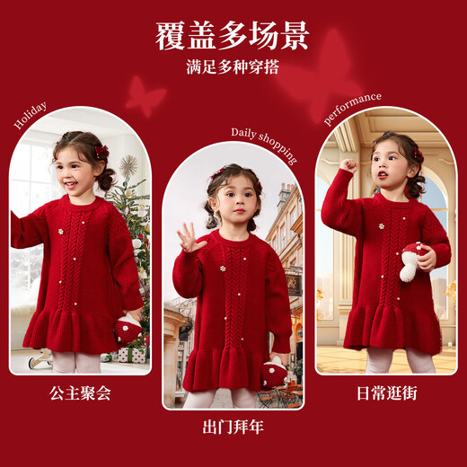 ASK JUNIOR New Year's wear children's skirt girls autumn and winter children's sweater dress princess skirt pearl New Year's greeting dress 120