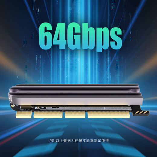 JEYI PCIe to M.2 adapter card NVMe expansion card 64Gbps compatible with PCIe 4.0/3.0/2.0 SSD solid state drive expansion card