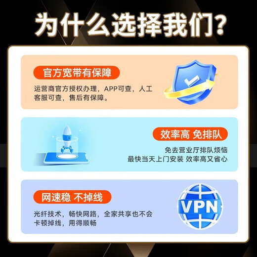 中国联通江苏南京苏州南通全省联通非电信宽带办理低资费千兆 【江苏全省联通300M包2年=599元】包光猫