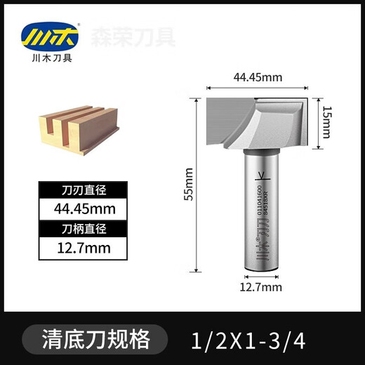 XMSJ bottom-clear blade straight knife metric bottom-clear blade metric knife milling cutter 12*15841 points 27mm