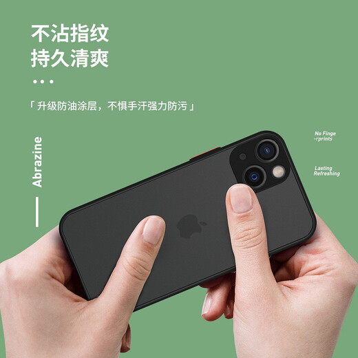 阿木木适用iphone13手机壳超薄防摔保护壳套苹果13磨砂全包镜头撞色网红防指纹高端男女款不发黄 苹果13mini【5.4英寸】A2629