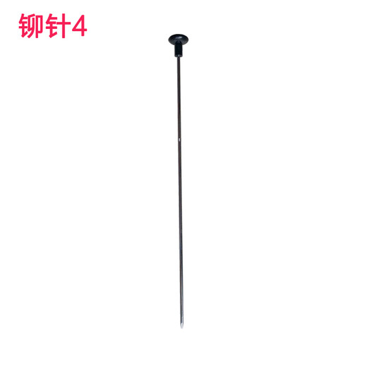 奇砚 自动装订机定位针 票据打孔机定芯轴固定 加热导向针 1根 得力3879老款