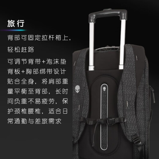 ALIENWARE AURORA笔记本外星人电脑包AW723P/AW724P系列轻薄大容量旅行双肩背包 AW723P旅行双肩背包