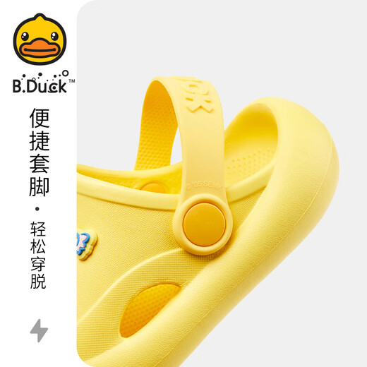 B.Duck小黄鸭童鞋儿童拖鞋男女童宝宝家居室内凉拖幼儿洞洞鞋5902绿色22
