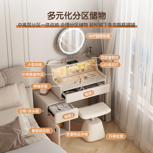 Tinymiya light cream style dressing table for bedroom small apartment 80cm wide storage cabinet bedside table integrated slate dressing table 60cm丨ENF all solid wood丨socket + air pressure lifting stool