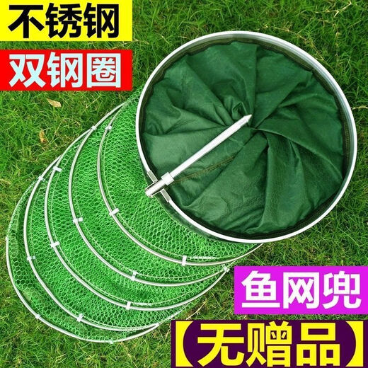 Chaosihui 100,000+ times repurchase stainless steel fishing net bag fish protection bag thickened fish protection fish bag foldable 1cm 1m military green simple small ring for children
