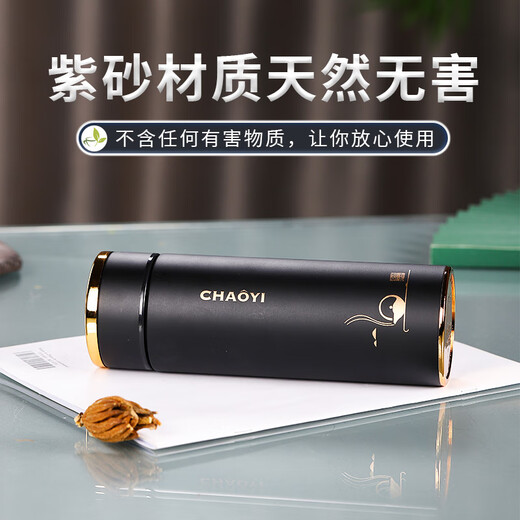 华昶紫砂杯紫砂内胆保温杯泡茶杯男士款高档商务纪念礼品水杯定制刻字 黑色款-直杯（锦盒装）320ml