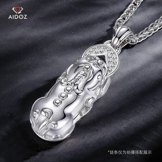 Aido Diamond Platinum Pixiu Pendant Men's pt950 Platinum Copper Coin Pendant Pendant Width Approximately 10mm 10.8-11.0g + Free Black Leather Cord