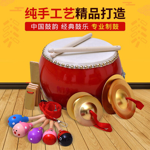Pulian Rindsledertrommel große Trommel Kinderspielzeugtrommel Kindergarten kleine Trommel 0 3 Jahre alter Gong, Trommel, Beckenschlaginstrument 7-Zoll-Rindsledertrommel + kleines Becken ~