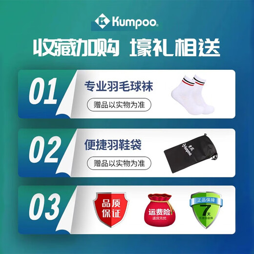 KUMPOO new badminton shoes G76 Yufeng men's and women's shoes KUMPOO professional high-end breathable non-slip competition sports shoes G76 white/grey/blue 42