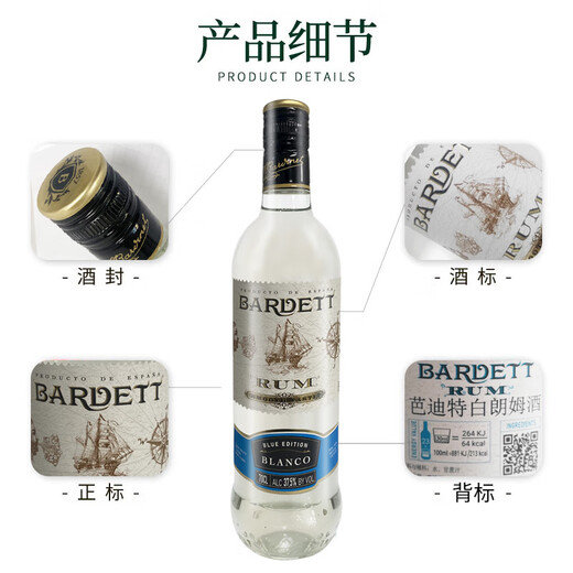 
Galle Sea Club Gold Award Rum mojito mojitoki original bottle imported wine baking accessories Badding white rum 700mL