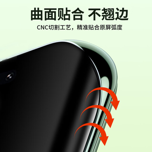 朗客【2片装】适用小米CIVI4Pro钢化膜xiaomi civi4pro手机膜全屏覆盖超清超薄玻璃抗指纹不易碎边贴膜