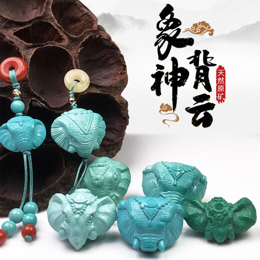 Lingsong Naturerz Türkis Elefant Gott zurück Wolke Elefant Tierkopf Zubehör Anhänger hohes Porzellan Schnitzzubehör Nr. 4 Glücksbeutel zurück 675