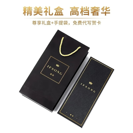 Ifsong Krawatte Männer koreanische Version Schwarz Muster Mode Retro Professionelle formelle Verschleißgeschäftsschmaler Version College Casual British Student Black Phoenix Heck Blume Krawatte Clip