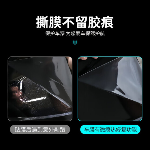 XPFR Toyota RAV4 Rongfang imported TPU paint protective film for the whole car invisible car cover anti-scratch self-healing transparent film popular version TPU material + 7.5MIL brightening package construction