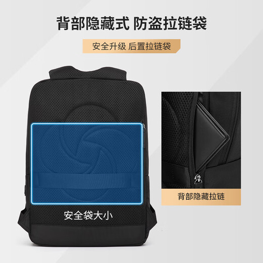 新秀丽（Samsonite）TX5男士商务双肩包 背包旅行通勤大容量16英寸 520男士礼物电脑包 新秀丽TX5-【黑色】