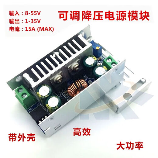Customized DCDC DC adjustable buck regulated power supply module 15A high power 48V19V24V to 12V5V3 to step-up and step-down 8A constant voltage type 120W