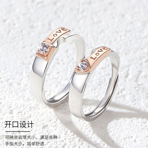 MZMZ platinum couple ring for men and women, platinum wedding, engagement, confession, birthday and anniversary gift for girlfriend, light luxury model-LOVE couple ring, rose gold