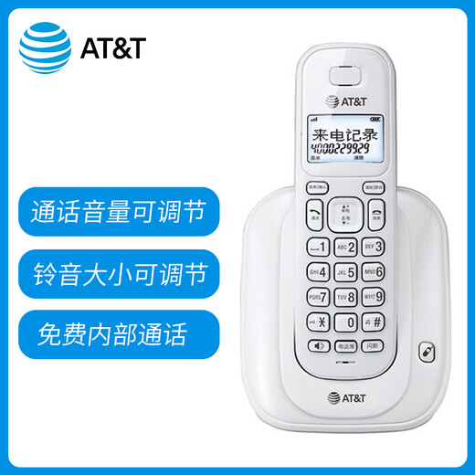 AT&T 美国31109MKII中文菜单无绳电话机单机来电显示子母机一拖一办公家用固话老人无线座机 31109中文白+1047子机一拖二白