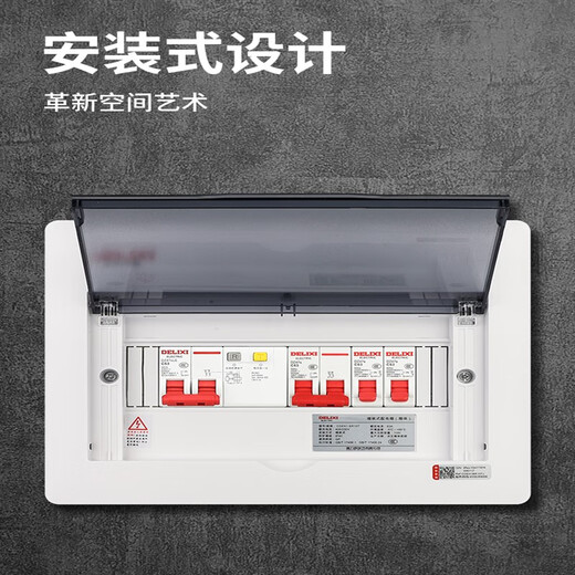 DELIXI Delixi DELIXI household strong electric box PZ30 concealed assembly electric box air opening box control surface-mounted cover gate protection air 42-circuit luxury model transparent model concealed double row