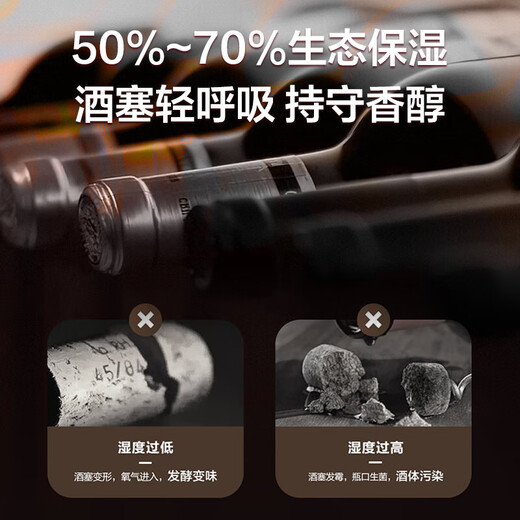 Haier thermostatic wine cabinet, home built-in red wine cabinet, air-cooled, frost-free, electronic temperature control, single-door thermostatic cabinet, first-class energy efficiency, office wine tea cabinet, refrigerated cigar cabinet, 84 bottles, air-cooled, frost-free + full space temperature equalization + cup hanging area 196L