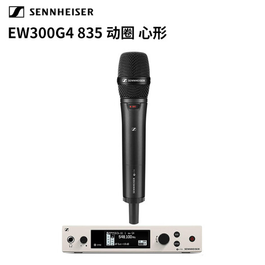 SENNHEISER EW300 G4-835 865 935 945手持话筒无线麦克风 EW300G4 835（动圈，心形）