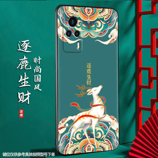 
Shangji Suitable for VIVOS9E matte mobile phone case Chinese style New Year Snake Year Men and Women's Silicone Soft Anti-fall Protector Case Thin and Light National Trend New Product -ou659 Ping Anfu vivos9e with Ring Buckle