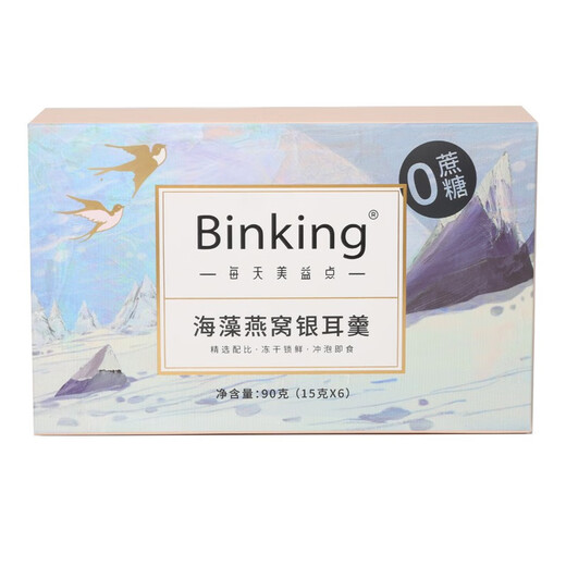 Binking Seaheed Bird's Nest Soup de tremel